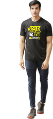 Eppe Printed Men Round Neck Black (Opposition Printed) T-Shirt